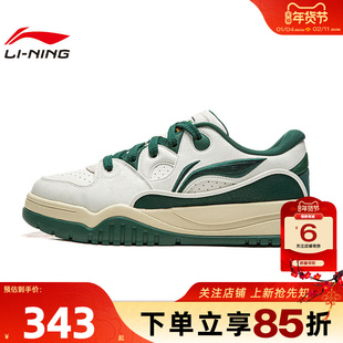 劲浪体育LINING李宁春季男鞋潮跃运动鞋休闲鞋AGCW011-3