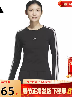 劲浪体育adidas阿迪达斯春季女子运动休闲长袖T恤KS0030