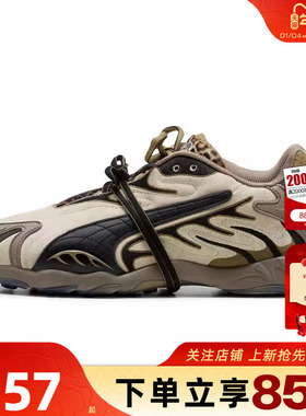 劲浪体育PUMA彪马男鞋ROCKY INHALE运动鞋休闲鞋405579-01