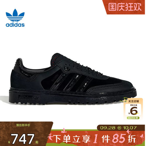 劲浪adidas阿迪达斯三叶草男女鞋SAMBA WTR运动鞋休闲鞋KJ4306