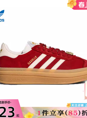 劲浪adidas阿迪达斯三叶草CNY马年新年款女鞋GAZELLE休闲鞋KJ4293