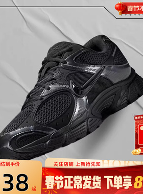 劲浪体育nike耐克冬季男鞋V5 RNR运动鞋跑步鞋HJ5228-001