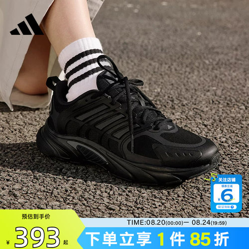 adidas阿迪达斯夏季男女鞋