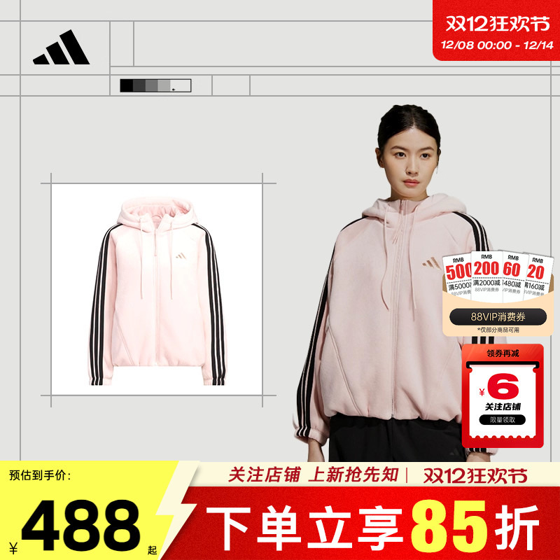 adidas阿迪达斯女子运动休闲夹