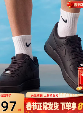 劲浪nike耐克男鞋新款AF1空军1号运动鞋复古低帮休闲鞋IH1698-200