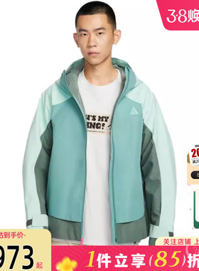 劲浪体育nike耐克男子运动休闲夹克外套HV1132-353