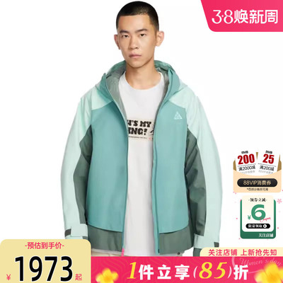 劲浪体育nike耐克男子运动休闲夹克外套HV1132-353