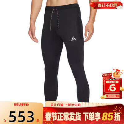 劲浪体育nike耐克春季男子运动休闲长裤裤子IO9674-010