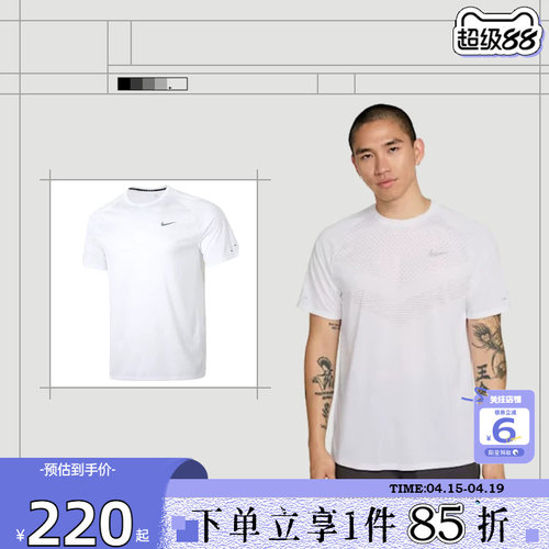 nike耐克夏季男子运动休闲短袖T
