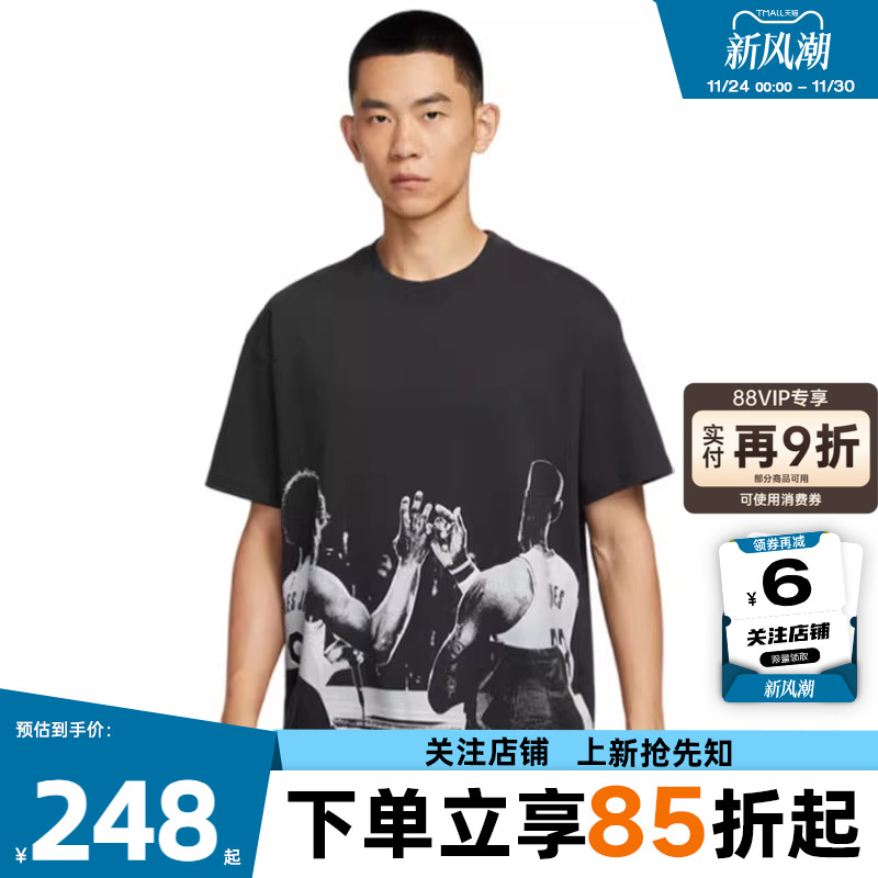 劲浪体育nike耐克男子运动休闲短袖T恤IH8541-045