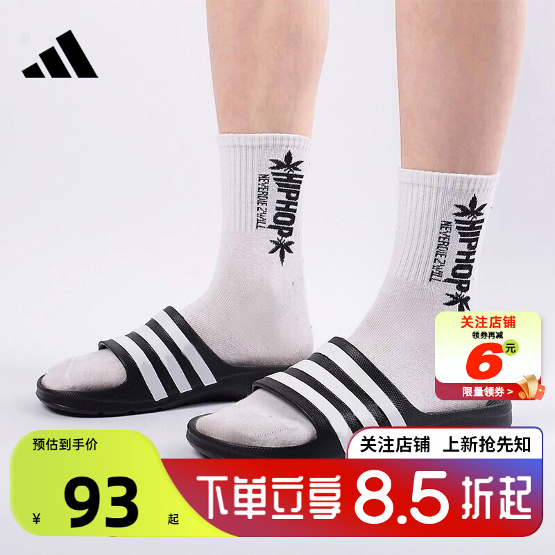 adidas阿迪达斯夏季男女鞋AD