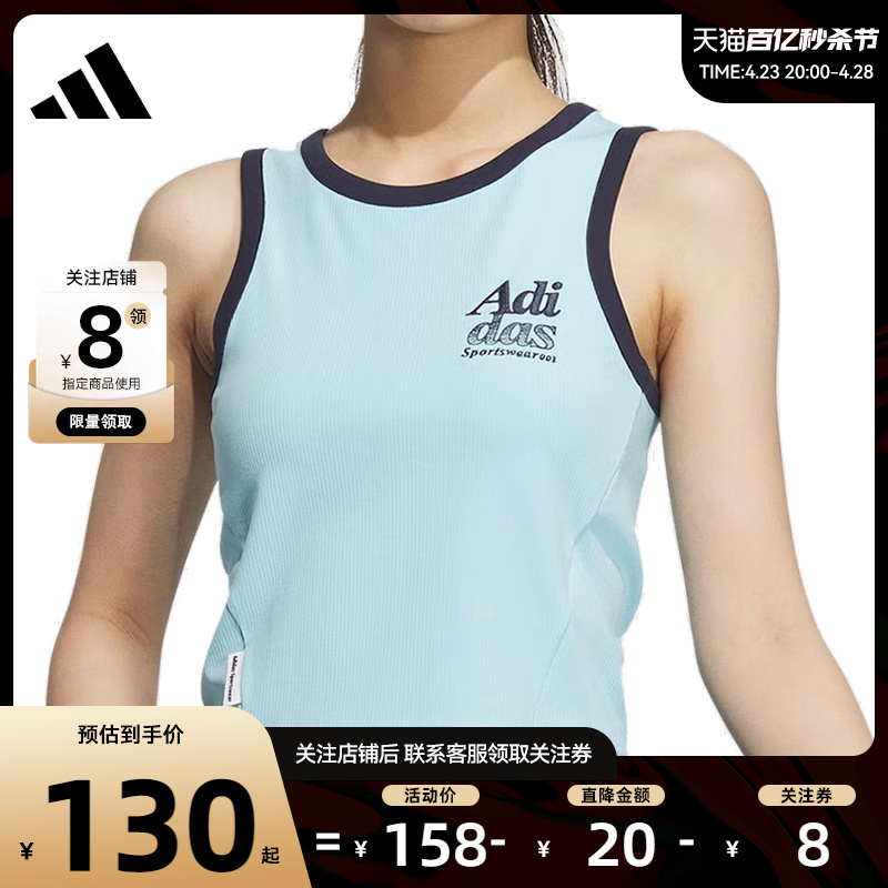 adidas阿迪达斯夏季女子运动休