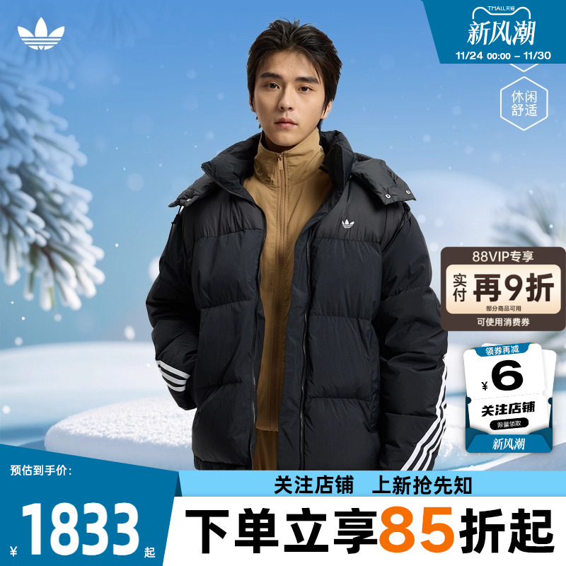 劲浪体育adidas阿迪达斯三叶草男子休闲羽绒服外套KC0173 KC2563