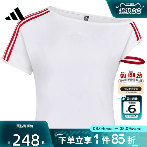 劲浪体育adidas阿迪达斯女子运动休闲短袖T恤KZ4233
