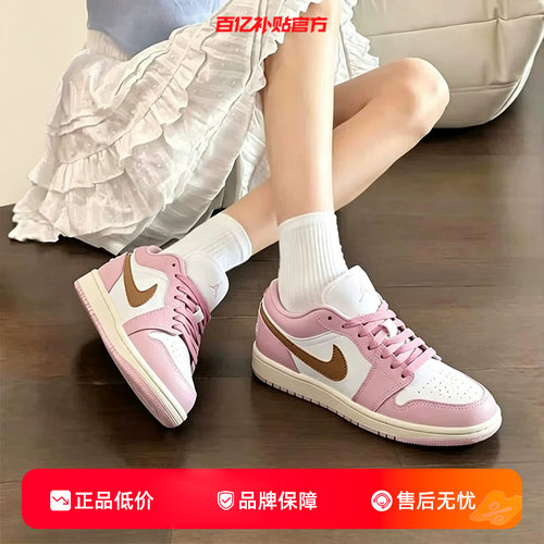 劲浪体育nike耐克女鞋AIR JORDAN 1运动鞋篮球鞋DC0774-609