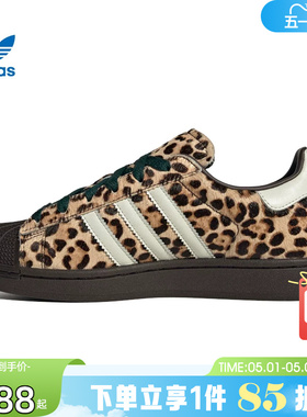劲浪体育adidas阿迪达斯三叶草女鞋贝壳头运动鞋休闲鞋KI4203