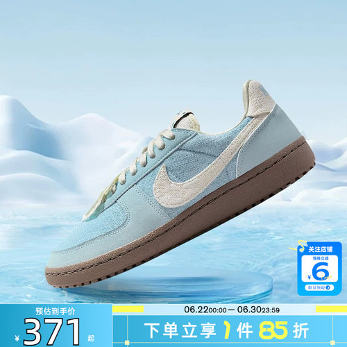劲浪体育nike耐克夏季女鞋FIELD GENERAL运动鞋休闲鞋IH7350-402