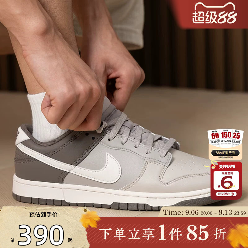 劲浪nike耐克夏季男鞋新款DUNK运动鞋经典复古休闲板鞋HF5441-009