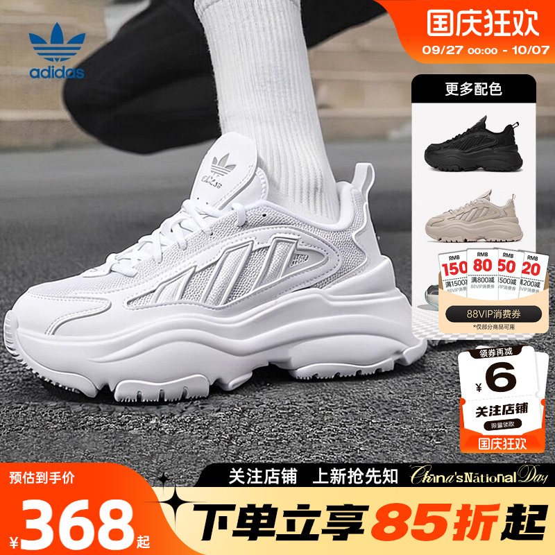 adidas阿迪达斯三叶草女鞋OZ