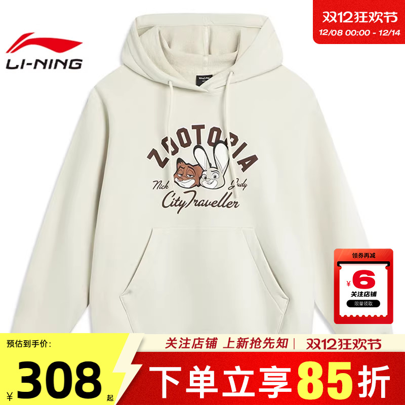 劲浪体育LINING李宁女子跨界合作运动休闲卫衣套头衫AWDVA00-1