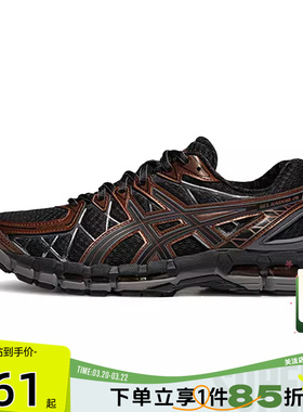 劲浪A ASICS亚瑟士男女鞋GEL-KAYANO 20运动鞋跑步鞋1203A388-002