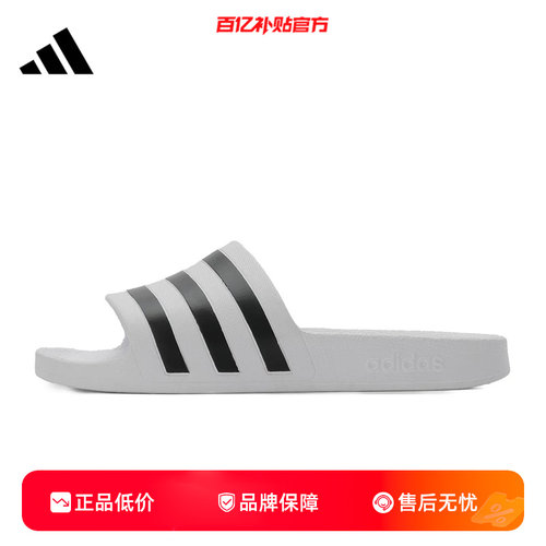 劲浪体育adidas阿迪达斯夏季男女鞋ADILETTE运动鞋拖鞋F35539