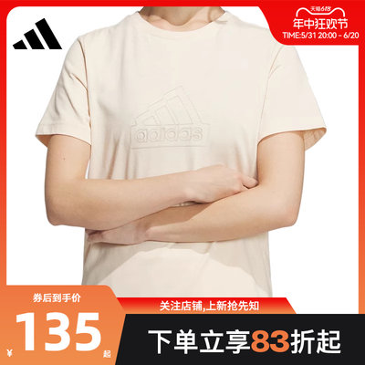 adidas阿迪达斯夏季女子运动休