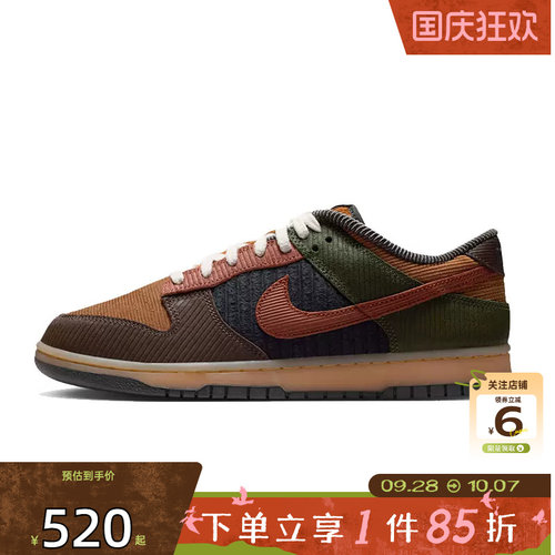 劲浪体育nike耐克男鞋DUNK运动鞋休闲鞋IB7746-201