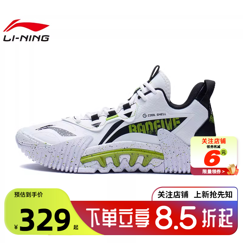 LINING李宁男鞋反伍2.5运动