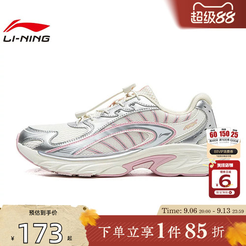 劲浪体育LINING李宁大童鞋方舟2运动鞋休闲鞋YKCW014-2