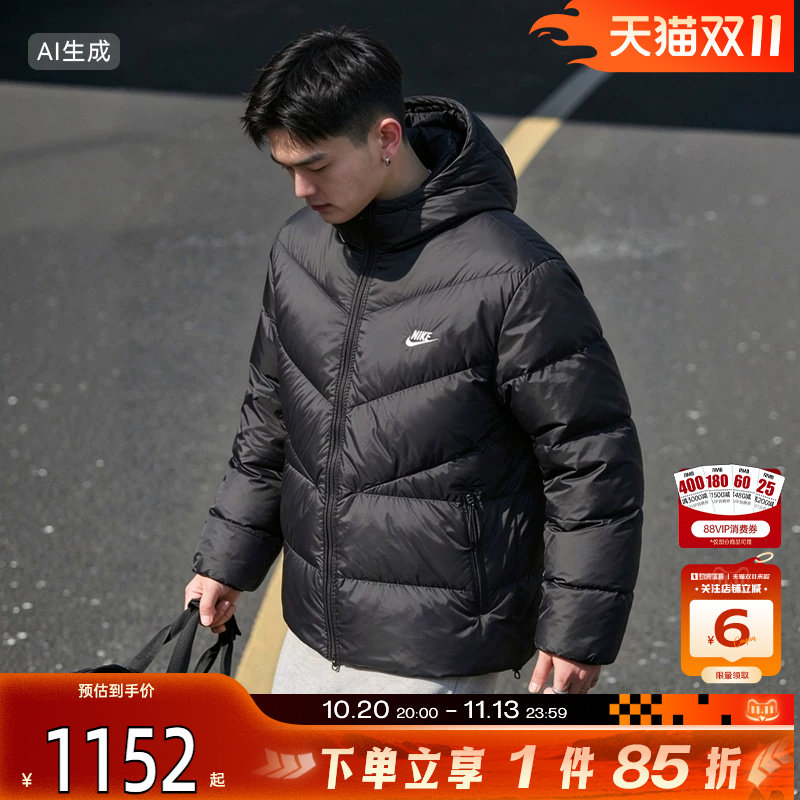 劲浪nike耐克男子运动休闲羽绒服冬季保暖黑色厚外套IZ2737-010