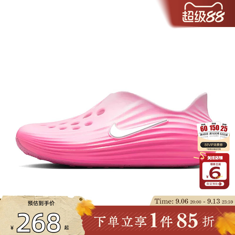 劲浪体育nike耐克夏季女鞋REJUVEN8运动鞋凉鞋HV5062-601图片