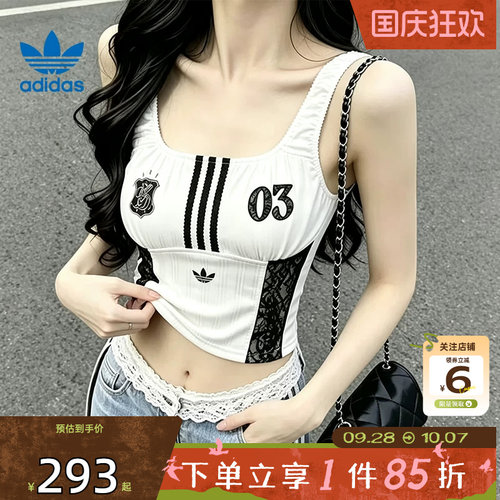 劲浪体育adidas阿迪达斯三叶草夏季女子运动休闲无袖T恤KU4750