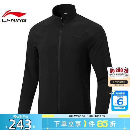 劲浪体育LINING李宁男子机能全天候运动休闲夹克外套AFDW885-1