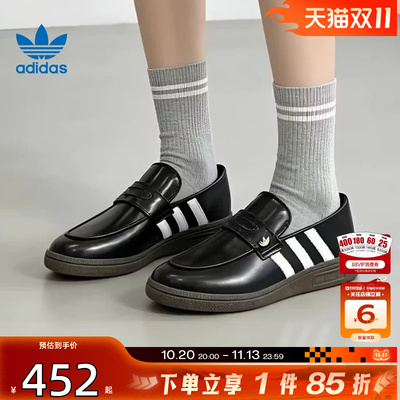 劲浪adidas阿迪达斯三叶草女鞋HANDBALL运动百搭休闲乐福鞋LC3903