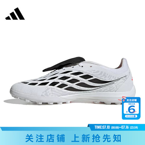 劲浪体育adidas阿迪达斯男女鞋PREDATOR运动鞋足球鞋IH7213