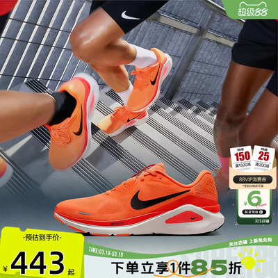 劲浪nike耐克春季男鞋STRUCTURE运动鞋训练竞速跑步鞋HJ1102-800