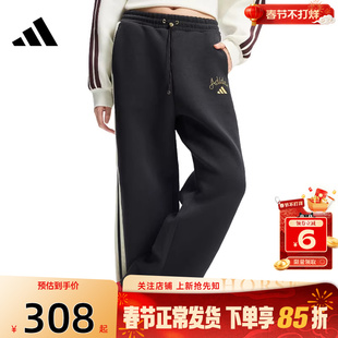 劲浪adidas阿迪达斯2026新年款女子运动休闲长裤三条纹裤子KR0418