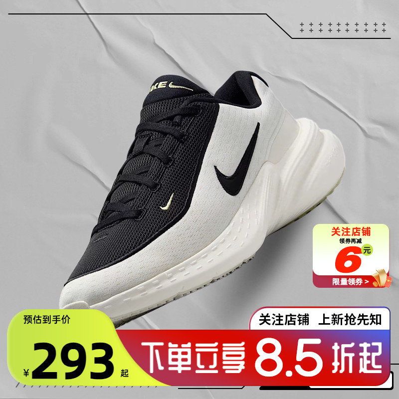 劲浪体育nike耐克夏季男鞋UPL