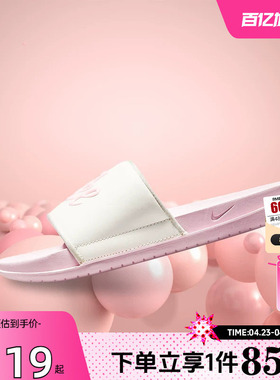 劲浪体育nike耐克新款女鞋OFFCOURT运动鞋拖鞋FQ7646-104