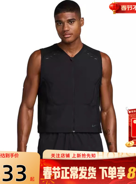 劲浪体育nike耐克冬季男子运动休闲马甲外套HV2007-010