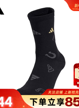 劲浪体育adidas阿迪达斯男女运动休闲运动袜KR2569