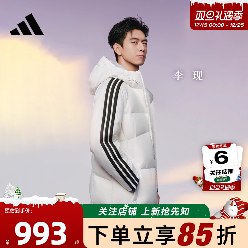 劲浪体育adidas阿迪达斯男子运动休闲长款三条纹羽绒服外套KC2497