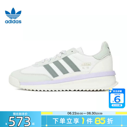 adidas阿迪达斯三叶草夏季女鞋