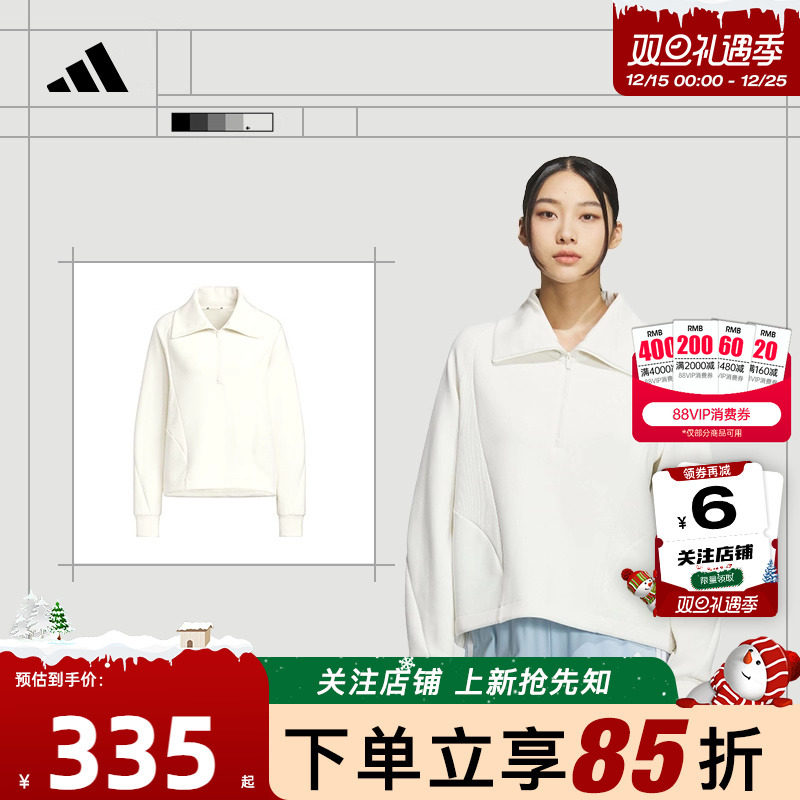 adidas阿迪达斯女子运动休闲卫