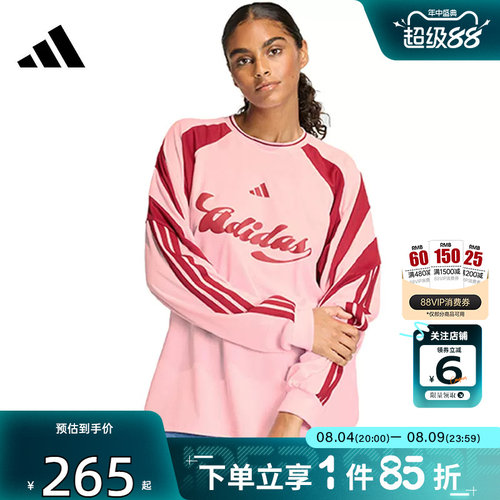 劲浪体育adidas阿迪达斯夏季女子运动休闲长袖T恤JY7640