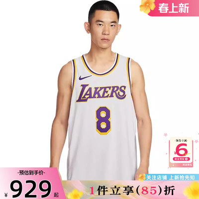 劲浪体育nike耐克春季男子运动休闲无袖T恤DM5911-102