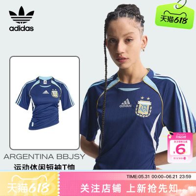 劲浪体育adidas阿迪达斯三叶草夏季女子运动休闲短袖T恤KE2289