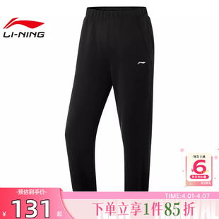 劲浪体育LINING李宁春季 裤 子AKLV334 女子热汗运动休闲长裤