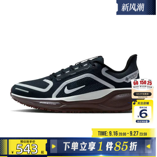 劲浪体育nike耐克女鞋PEGASUS运动鞋跑步鞋FQ1357-401